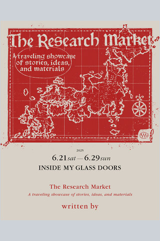 The Research Market